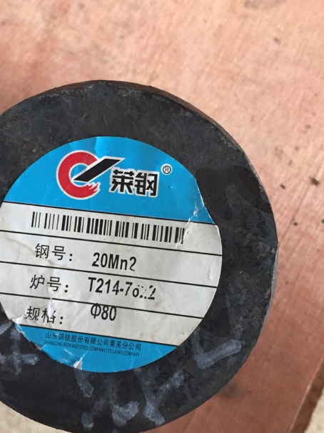 临颍20Mn2合金结构钢