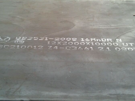 临颍压力容器板