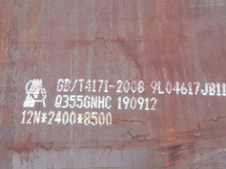 临颍Q345NS耐酸钢板